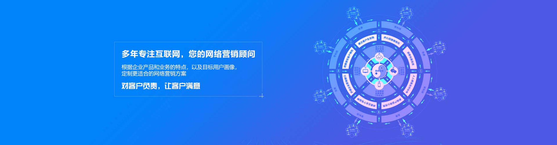 海州百度竞价广告