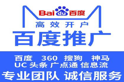 竞价推广中的数据监控与策略调整——一则成功案例
